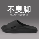 Летние нескользящие тапочки, износостойкие слайдеры на платформе для влюбленных