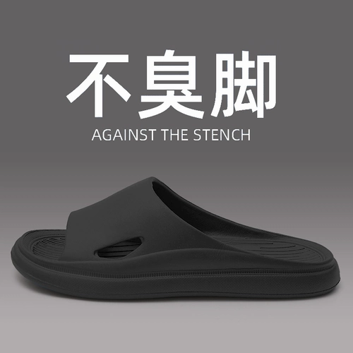 Летние нескользящие тапочки, износостойкие слайдеры на платформе для влюбленных