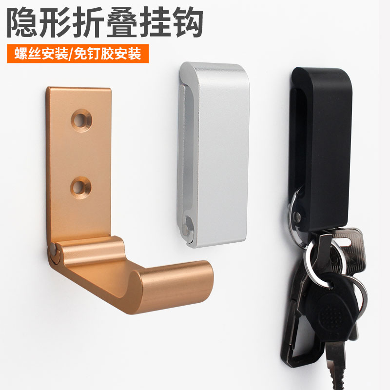 Hanging clothes hook free punching clothes hook invisible wall hanging clothes hat hook gold creative clothes wall hook dumb black single hook