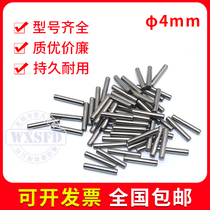 Roller pin die positioning pin roller bearing steel diameter 4*4 5 6 7 8 9 12mm needle roller cylindrical pin