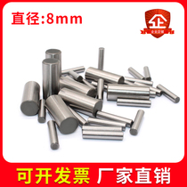 Needle roller cylindrical pin fixed pin die positioning pin roller diameter 8*8 16 32 45mm bearing steel roller