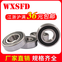 Factory direct deep groove ball bearings 6200 6201 6204 6205 6208 6210 ZZ 2RS bearings