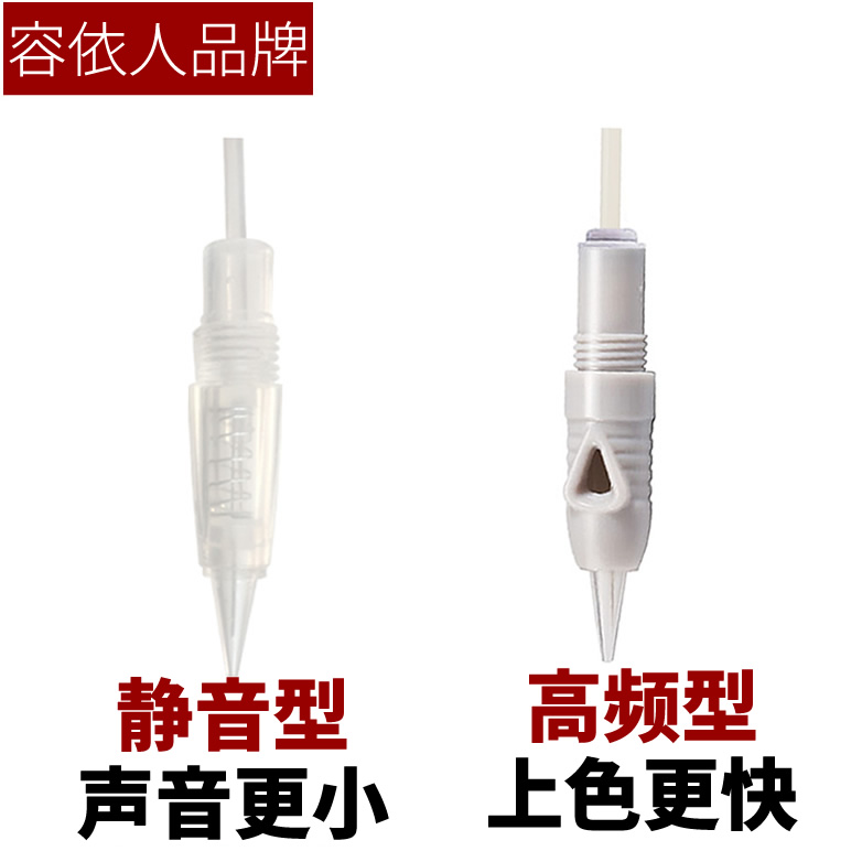 Full RMB60  All-throw integrated needle machine needle single needle fog brow eye thread Drift lip inner buckle spiral summer dream