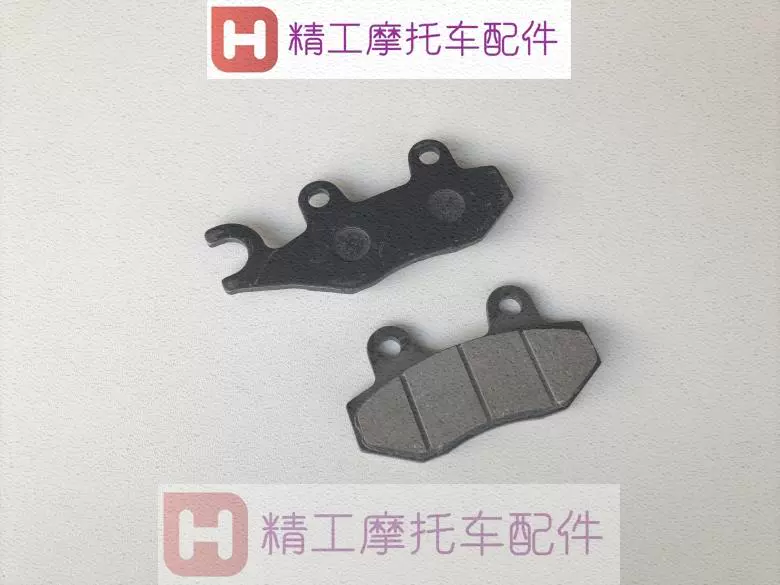 Thích hợp cho xe máy nguyên bản Di Shuang HJ150-8 / 9 / 9A / 9C Li Shuang HJ125-20 má phanh má phanh - Pad phanh