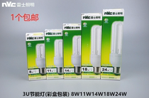 NVC Lighting YPZ220 5 8 12W-2U energy-saving lamp E27 E14 screw straight tube three primary color light bulb