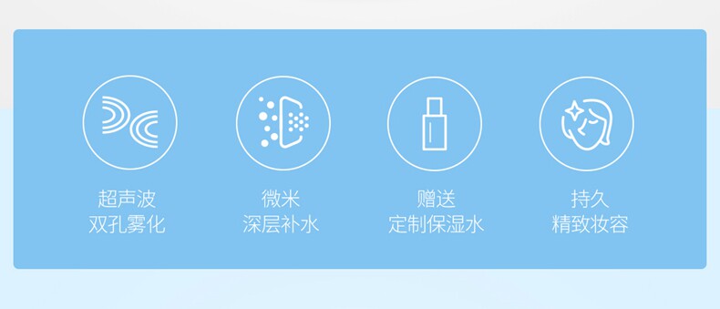 小米生态链 娇棠 超声波纳米喷雾补水仪 易吸收不花妆 图2