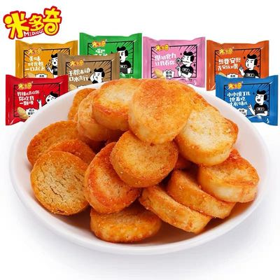 【拍3件】米多奇烤馍片丁香酥小趣馍烧散装