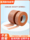 医用胶带肤色医疗透气隆鼻术后增生防美容双眼皮伤口固定过敏3m长