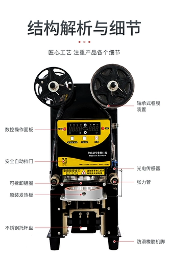 淼川鑫 Milk Tea Tea Machine Milk Tea Tea Shop Milk Tea Tealing Machine