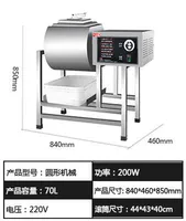 70 -Литровая односторонняя механическая версия маринованная машина