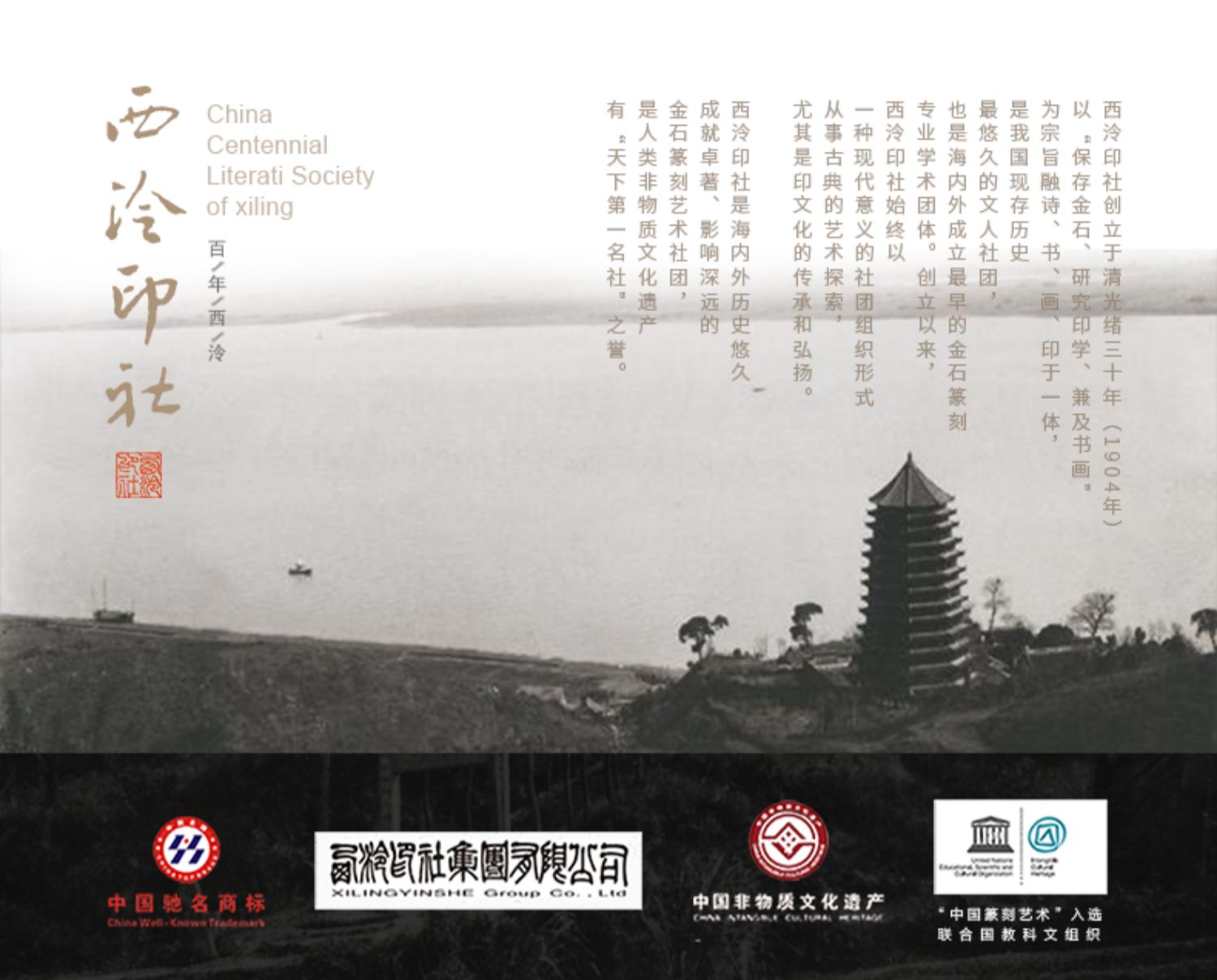 商品详情图