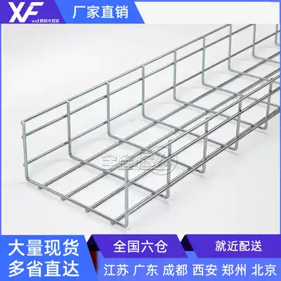 Galvanized stainless steel grid Bridge Farm food factory production line equipment trunking Bridge breeding and feeding tank photovoltaic power generation wind power generation bridge machine room wiring grid Bridge