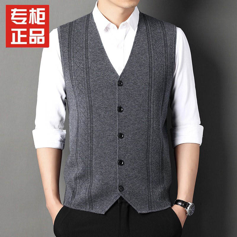 Knitted V-Neck Wool Vest Cardigan for Men 2026 Autumn and Winter New Style Business Casual Jacquard Solid Color Vest