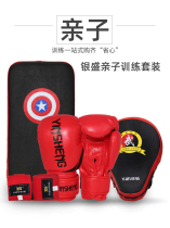 Children's boxing gloves Sanda fighting Thai boxing gloves for men and women parent-child combination set adult hand target foot target bandage combination
