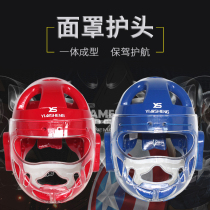 Silver Sheng Taekwondo Helmet Mask Karate Karate Hat Boxing Guard Loose Fight To Protect Face Adult Children
