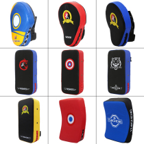 Sanda Foot Target Taekwondo Training Equipment Children's Boxing Target Home Muay Thai Target Boxing Leg Target Curved Round Target