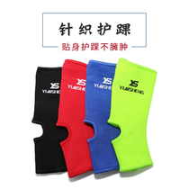 Yinsheng protective ankle protective bare foot jacket Boxing guard Tai Fboxing loose and protective ankle guard male and female