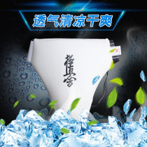 Very true Sanda crotch pants for men and women karate taekwondo women's shade guard boxing fighting guard