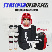 Extremely real will protect the full set of 5 pieces of gloves for the protection of the legs the protective foot gloves for training and the protective head for the guard of the air.