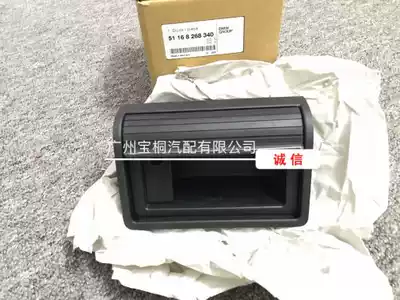 Suitable for BMWE46 rear ashtray old 3 Series 318 325 armrest box ashtray ashtray