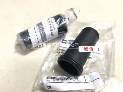 Suitable for BMW118 120318320520 X1X3Z4 spark plug sleeves E87E90 sleeves N46