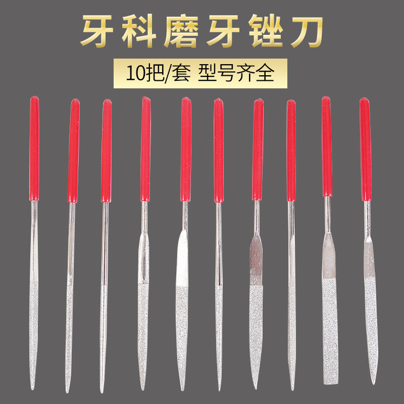 Teeth Grinders Polished Strips of Grinding Tips The Tools Home Grinders Stitch Bar Adult Rabbit Tooth Correctors