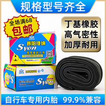 sai yang bike Butyl inner tube 14 16 20 22 24 16-inch x1 50 1 75 1 95 2 125