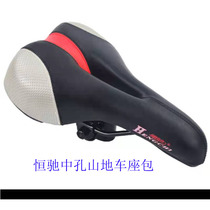 Mountain bike electric road bike cushion super soft sunscreen breathable shock absorption accessories Daquan equipment rear seat thickened