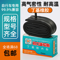 warrior cheng butyl rubber bicycle inner tube 16 20 22 24 26 inch x1 38 1 75 1 95 2 125