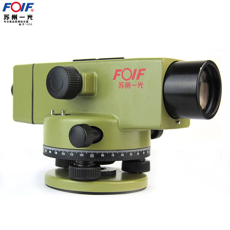 Suzhou Yiguang level DSZ2 Automatic Anping Su Yiguang 32 times horizontal altimeter elevation copy instrument