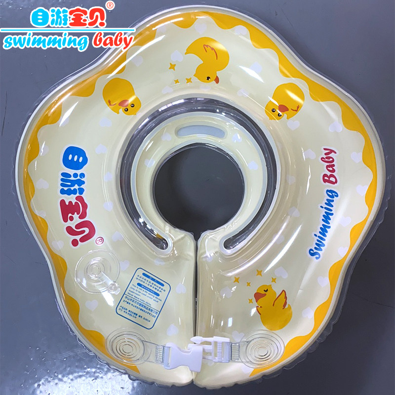 Self-swim Baby Baby Swimming Circle newborn baby anti-choking neck ring Home Q Bomb Soft Infant Child Neck Ring