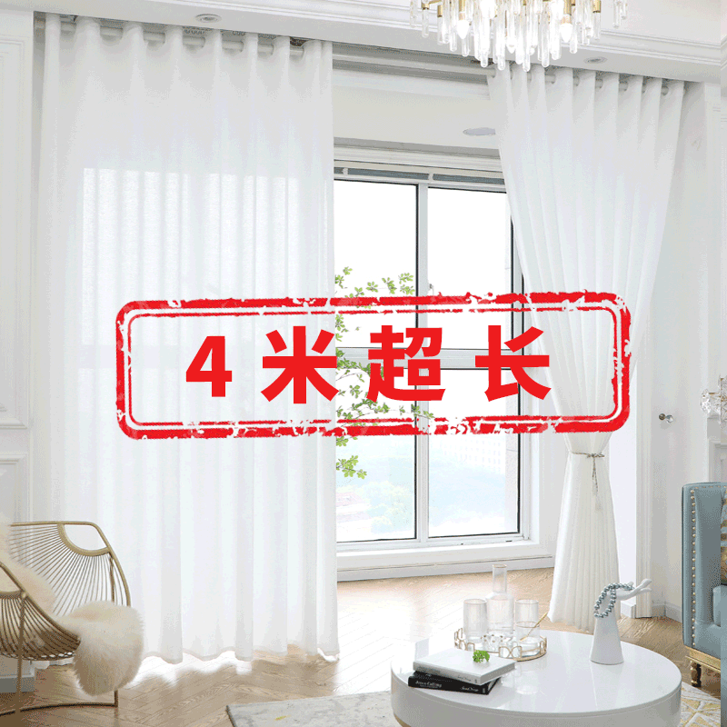 White Yarn Window Curtain Rod Free Of Punch Bedroom Nail-Free Mounting Telescopic Rod Clotheshorse Telescopic Rod Lift Shrink Rod Single Rod