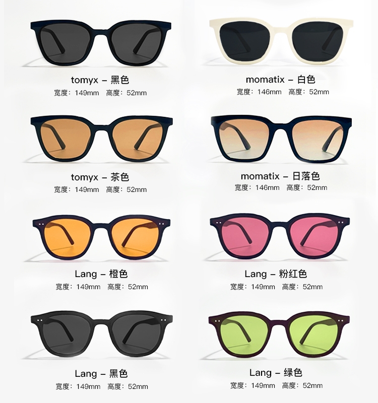 GM sunglasses female summer sun protection small face homecoming tomy sunglasses anti UV tide male official web tea color yellow