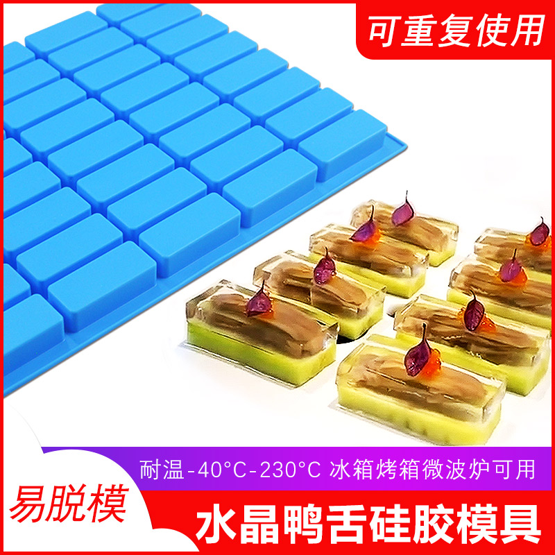 Kitchen Strip Mold Crystal Duck Tongue Jelly Sharper Cold Dish Silicone Gel Rectangular Creative Mood Vegetable Meat Frozen Shrimp Freeze-Taobao