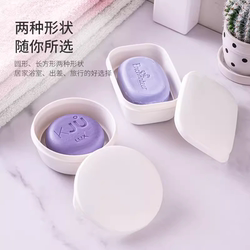 Soap Box with Lid, Draining Soap Holder, Travel Portable, Household Face Wash and Laundry Soap, Sealed Waterproof Gadget