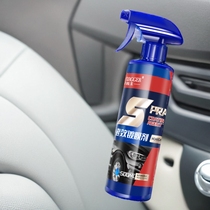 (Nano Coating Agent) Automobile Coating Car Paint Crystal Glazing Glazing Brightening Spray Scratch Polishing Liquid Film