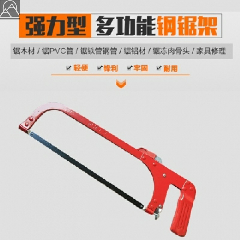 Household woodworking semi-automatic hacksaw rack Steel plate fixed steel saw bow thickened saw bow band saw blade saw frame