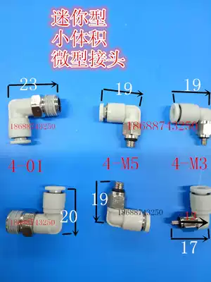Gas pipe joint micro mini air joint small volume bend PL4 6 3 8-M5-M3-01-M4-M6