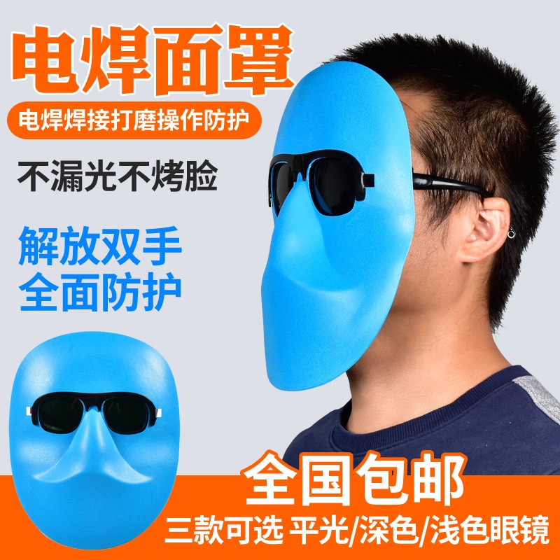 Welder's color-changing mirror anti-welding light glasses anti-arc anti-strength photoelectric welding glasses welder special eye protection anti-punching