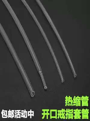 Gold bracelet Triple shrink ring protective cover Transparent non-slip sealing opening Anti-aging anti-off protection Invisible