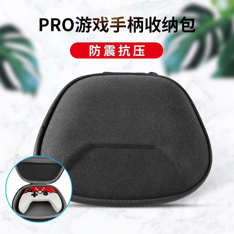 Australia Plus Lions Xbox Gaming Handle Containing Package Switch Pro Handle Containing Protection Bag ps4 Accessories Portable Handle Bag Protective Sleeve