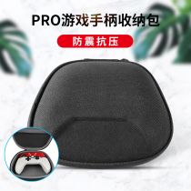 Aojia lion xbox game handle storage bag switch pro handle storage bag ps4 accessories portable handle bag protective cover