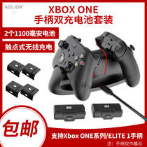 aolion Auga Lion Original XBOX ONE X S wireless Bluetooth elite lithium battery charging base xbox series x wireless game handle battery seat