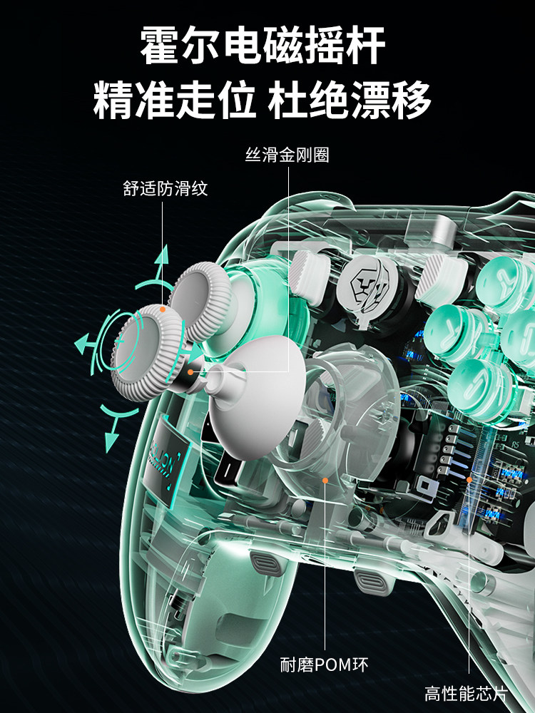 Aolion Gospel K20 Game Controller Pc Version Steam Song of Silk Switch2 Two-Player Mobile iPad Android Macro Programming Pokémon Za Similar Xbox Controller