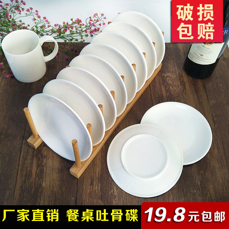 6 small plates for the dining table Home Spit Bone Saucer Fish Bone Bone Ceramic Creative Snack Bone Plate Plate Slag Plate Bone Plate Bone Dish