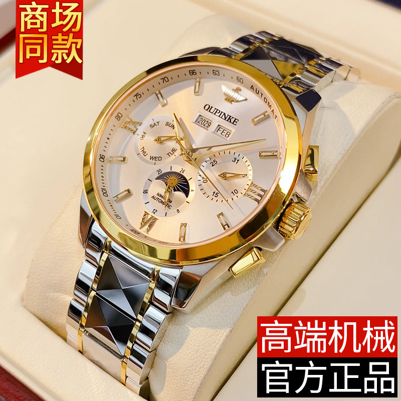 Swiss trendy upscale watches men's watches Men's name Nightlight Waterproof Brands Business Men's Watches