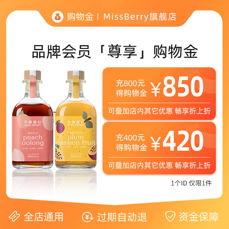 (Recharging Exclusive discount on discount) Missberry flagship store exclusive shopping gold-all-shop universal