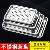 Cup holder stainless steel drain Basin tea basin household filter living room rectangular commercial double-layer tea pool