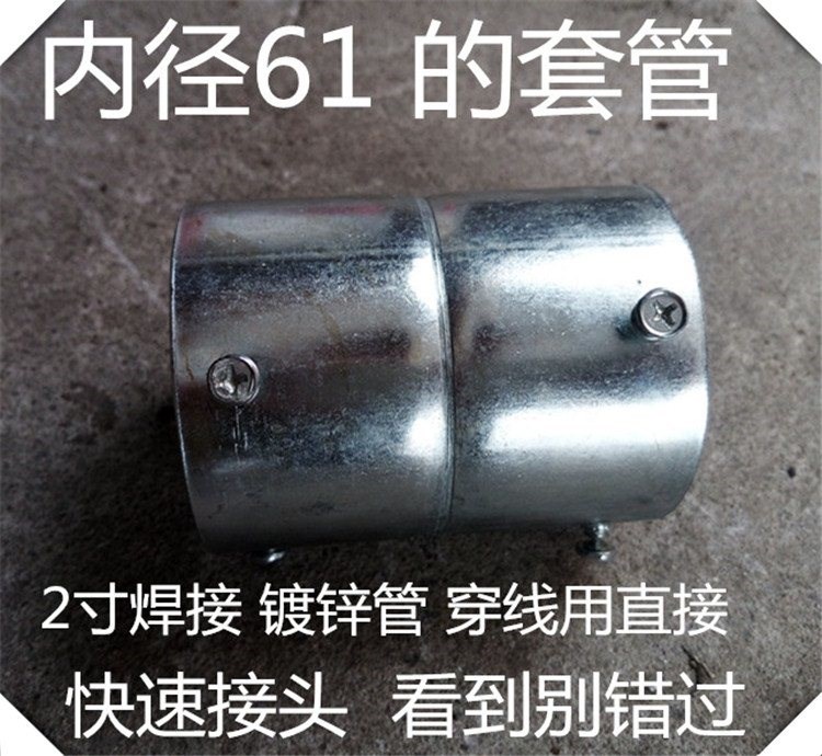 Welding-free 15 welded steel pipe 60 galvanized pipe DN50 sleeve direct 20 wire pipe 25 quick joint 48-Taobao