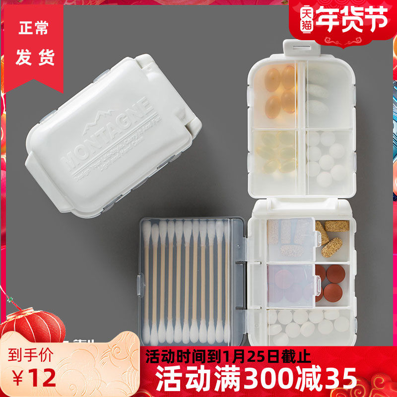 Japan yamada portable medicine box 7-day portable medicine storage box jewelry box one week